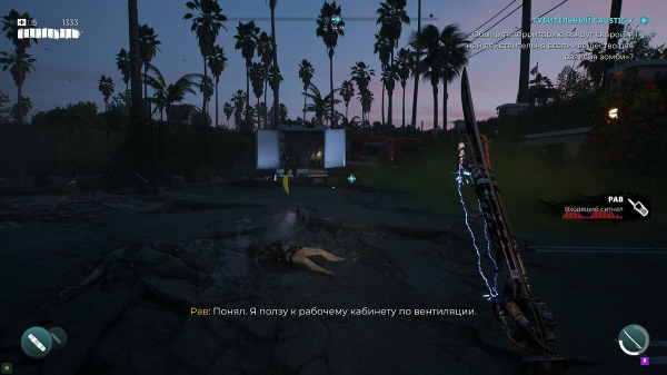 Прохождение дополнительных заданий Dead Island 2 — как разблокировать и какие награды можно получить (обновляется)
Прохождение дополнительных заданий Dead Island 2 — как разблокировать и какие награды можно получить (обновляется)