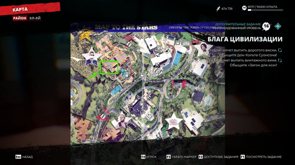 Прохождение дополнительных заданий Dead Island 2 — как разблокировать и какие награды можно получить (обновляется)
Прохождение дополнительных заданий Dead Island 2 — как разблокировать и какие награды можно получить (обновляется)