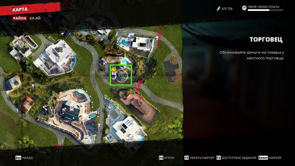 Прохождение дополнительных заданий Dead Island 2 — как разблокировать и какие награды можно получить (обновляется)
Прохождение дополнительных заданий Dead Island 2 — как разблокировать и какие награды можно получить (обновляется)