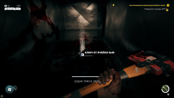 
          Все ключи в Dead Island 2 &mdash; где найти ключи от дверей, сейфов, гаражей и ячеек (обновляется)
        
