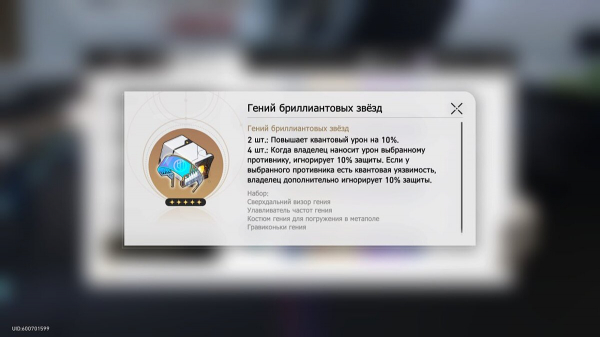 Серебряный волк в Honkai: Star Rail — гайд на лучшие билды (обновляется)
Серебряный волк в Honkai: Star Rail — гайд на лучшие билды (обновляется)