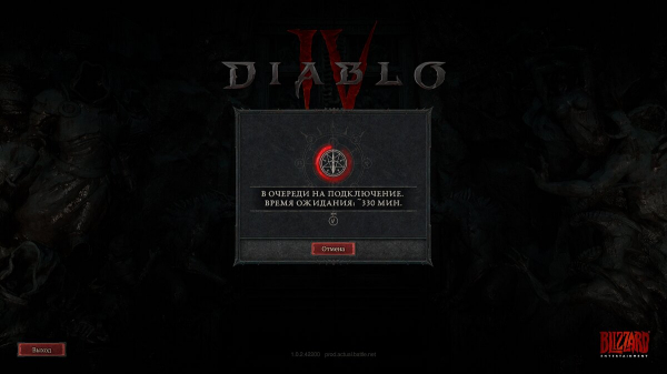Diablo 4 не запускается? Ошибка лицензии? Код ошибки 315306, 300202, 300010? Зависает на экране выбора персонажа? — Решение проблем
Diablo 4 не запускается? Ошибка лицензии? Код ошибки 315306, 300202, 300010? Зависает на экране выбора персонажа? — Решение проблем