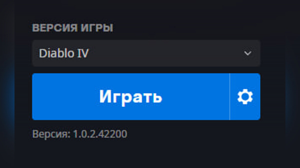 Diablo 4 не запускается? Ошибка лицензии? Код ошибки 315306, 300202, 300010? Зависает на экране выбора персонажа? — Решение проблем
Diablo 4 не запускается? Ошибка лицензии? Код ошибки 315306, 300202, 300010? Зависает на экране выбора персонажа? — Решение проблем
