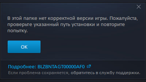 Diablo 4 не запускается? Ошибка лицензии? Код ошибки 315306, 300202, 300010? Зависает на экране выбора персонажа? — Решение проблем
Diablo 4 не запускается? Ошибка лицензии? Код ошибки 315306, 300202, 300010? Зависает на экране выбора персонажа? — Решение проблем