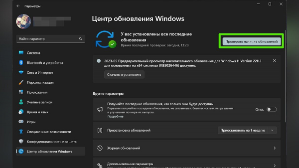 Diablo 4 не запускается? Ошибка лицензии? Код ошибки 315306, 300202, 300010? Зависает на экране выбора персонажа? — Решение проблем
Diablo 4 не запускается? Ошибка лицензии? Код ошибки 315306, 300202, 300010? Зависает на экране выбора персонажа? — Решение проблем