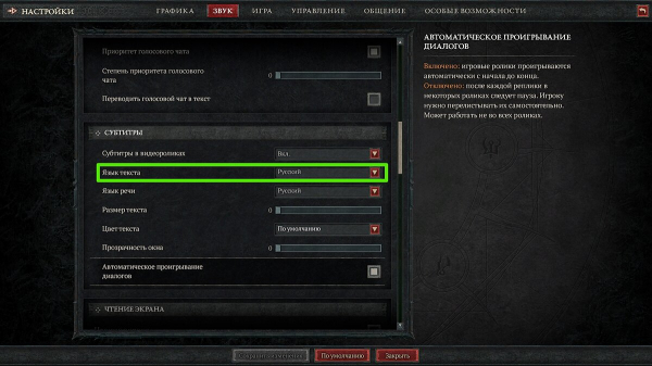 Diablo 4 не запускается? Ошибка лицензии? Код ошибки 315306, 300202, 300010? Зависает на экране выбора персонажа? — Решение проблем
Diablo 4 не запускается? Ошибка лицензии? Код ошибки 315306, 300202, 300010? Зависает на экране выбора персонажа? — Решение проблем