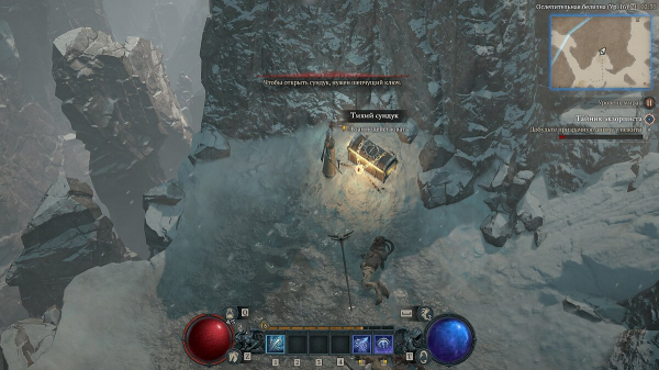 Где взять шепчущий ключ и как открыть тихий сундук в Diablo 4
Где взять шепчущий ключ и как открыть тихий сундук в Diablo 4