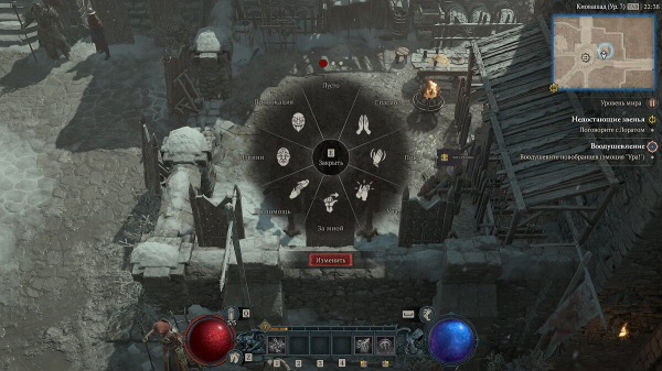 Как использовать эмоции в Diablo 4
Как использовать эмоции в Diablo 4
