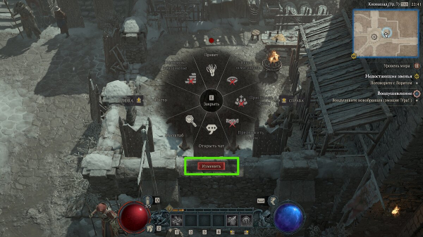 Как использовать эмоции в Diablo 4
Как использовать эмоции в Diablo 4