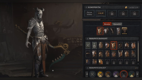 Как изменить внешний вид снаряжения и скрыть шлем в Diablo 4
Как изменить внешний вид снаряжения и скрыть шлем в Diablo 4