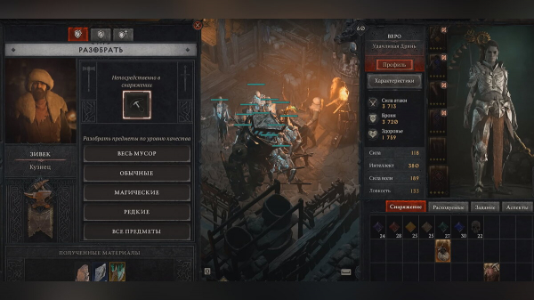 Как изменить внешний вид снаряжения и скрыть шлем в Diablo 4
Как изменить внешний вид снаряжения и скрыть шлем в Diablo 4
