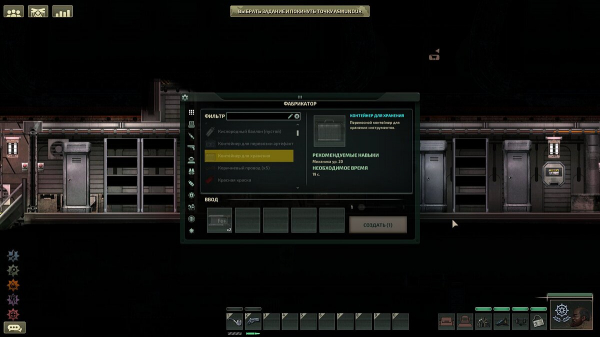 
          Подлодки в Barotrauma &mdash; как получить и какую выбрать
        