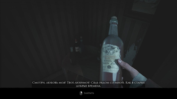 Прохождение Layers of Fear (2023) — как получить все концовки (обновляется)
Прохождение Layers of Fear (2023) — как получить все концовки (обновляется)