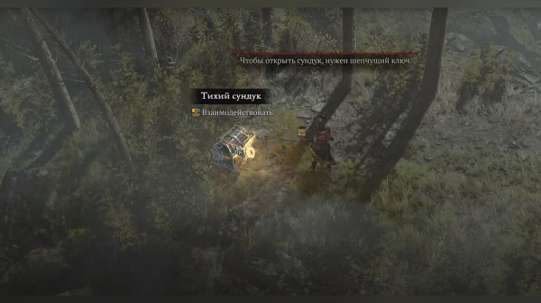Шепчущие оболы в Diablo 4 — как фармить и для чего нужны
Шепчущие оболы в Diablo 4 — как фармить и для чего нужны