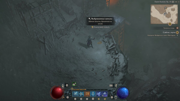 Тайны источника в Diablo 4 — как начать и пройти квест
Тайны источника в Diablo 4 — как начать и пройти квест