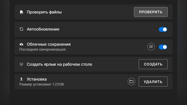 
          The Outlast Trials вылетает? Черный экран? Непредвиденная ошибка f0c19, f101c1, f3c14? Не работает звук? &mdash; Решение проблем
        