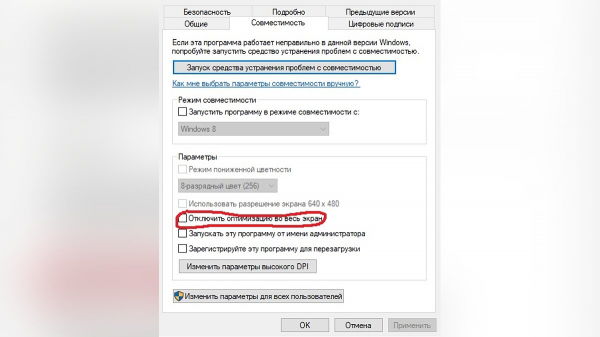 
          The Outlast Trials вылетает? Черный экран? Непредвиденная ошибка f0c19, f101c1, f3c14? Не работает звук? &mdash; Решение проблем
        
