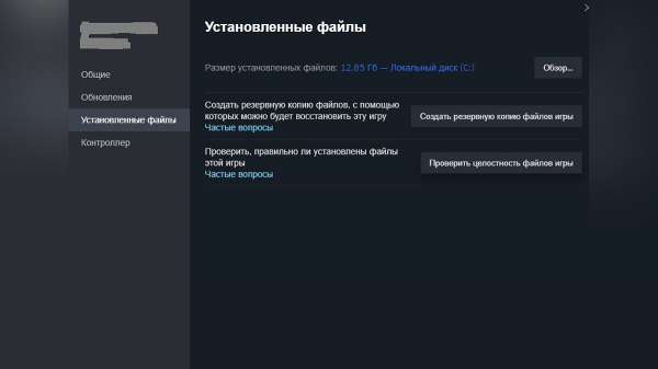 
          The Outlast Trials вылетает? Черный экран? Непредвиденная ошибка f0c19, f101c1, f3c14? Не работает звук? &mdash; Решение проблем
        