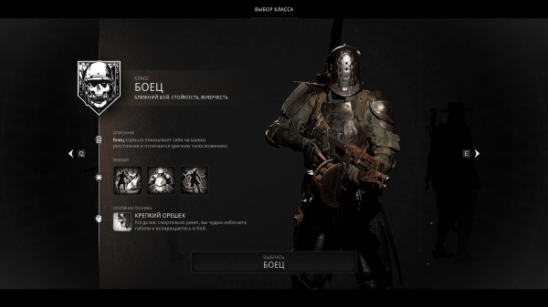 
          Гайд для новичков по Remnant 2 &mdash; какой класс выбрать, как улучшать оружие, где найти редкие кольца и другие советы
        