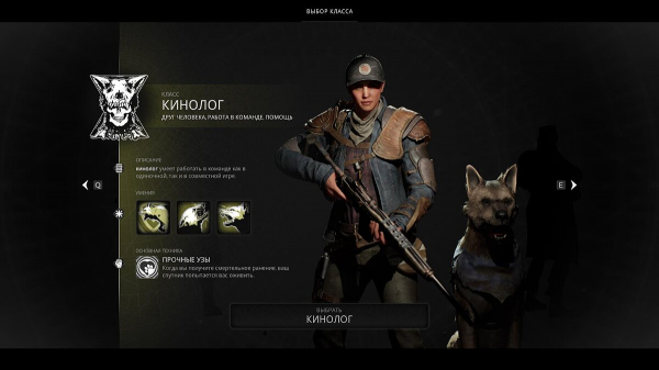 
          Гайд для новичков по Remnant 2 &mdash; какой класс выбрать, как улучшать оружие, где найти редкие кольца и другие советы
        