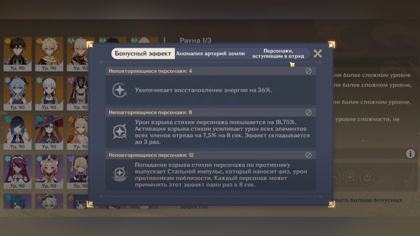 Гайд по ивенту «Опасное исследование» в Genshin Impact — как пройти и какие награды можно получить (обновляется)
Гайд по ивенту «Опасное исследование» в Genshin Impact — как пройти и какие награды можно получить (обновляется)