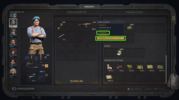 
          Где найти, купить и как крафтить патроны в Jagged Alliance 3 &mdash; как получить порох и запчасти
        