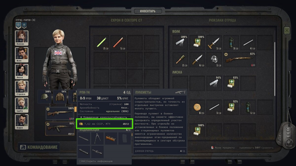 
          Где найти, купить и как крафтить патроны в Jagged Alliance 3 &mdash; как получить порох и запчасти
        