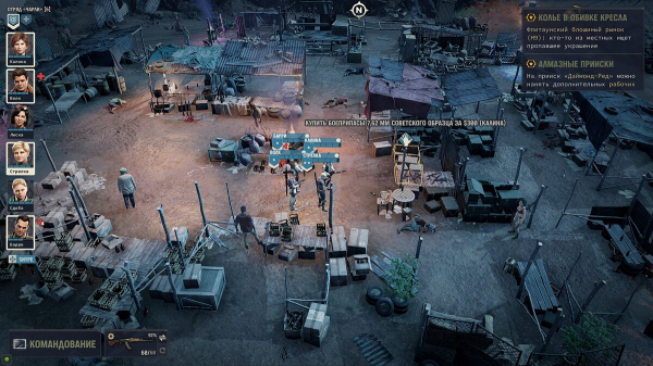 
          Где найти, купить и как крафтить патроны в Jagged Alliance 3 &mdash; как получить порох и запчасти
        