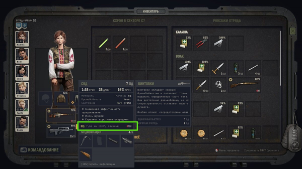 
          Где найти, купить и как крафтить патроны в Jagged Alliance 3 &mdash; как получить порох и запчасти
        