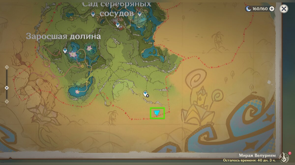 Как собрать все Купоны торжества в Genshin Impact и получить костюм для Кэйи
Как собрать все Купоны торжества в Genshin Impact и получить костюм для Кэйи