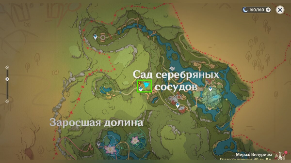 Как собрать все Купоны торжества в Genshin Impact и получить костюм для Кэйи
Как собрать все Купоны торжества в Genshin Impact и получить костюм для Кэйи