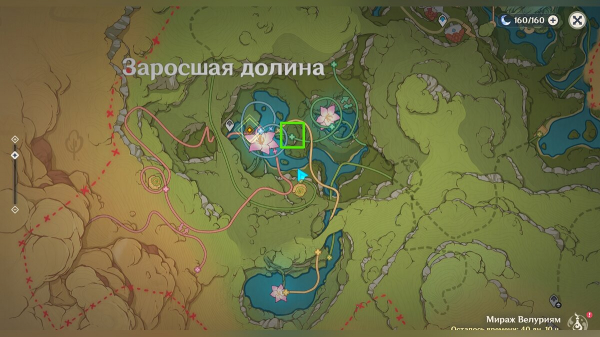 Как собрать все Купоны торжества в Genshin Impact и получить костюм для Кэйи
Как собрать все Купоны торжества в Genshin Impact и получить костюм для Кэйи