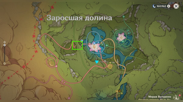 Как собрать все Купоны торжества в Genshin Impact и получить костюм для Кэйи
Как собрать все Купоны торжества в Genshin Impact и получить костюм для Кэйи