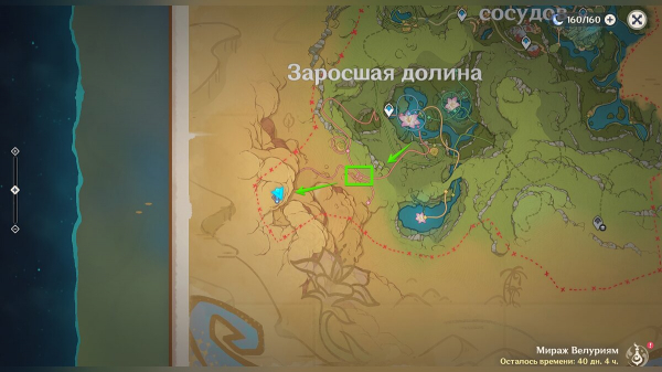 Как собрать все Купоны торжества в Genshin Impact и получить костюм для Кэйи
Как собрать все Купоны торжества в Genshin Impact и получить костюм для Кэйи
