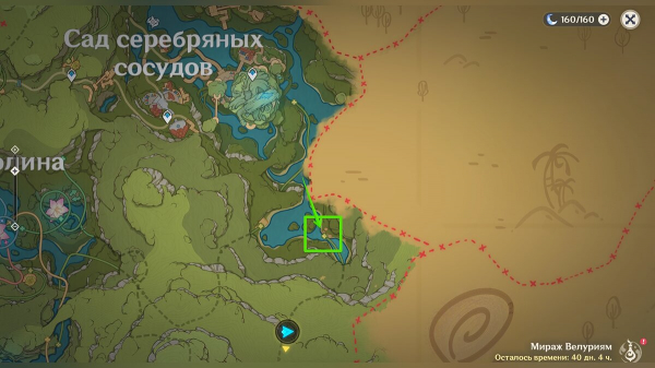 Как собрать все Купоны торжества в Genshin Impact и получить костюм для Кэйи
Как собрать все Купоны торжества в Genshin Impact и получить костюм для Кэйи