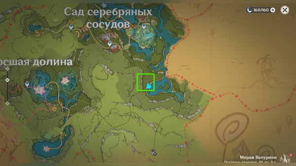 Как собрать все Купоны торжества в Genshin Impact и получить костюм для Кэйи
Как собрать все Купоны торжества в Genshin Impact и получить костюм для Кэйи