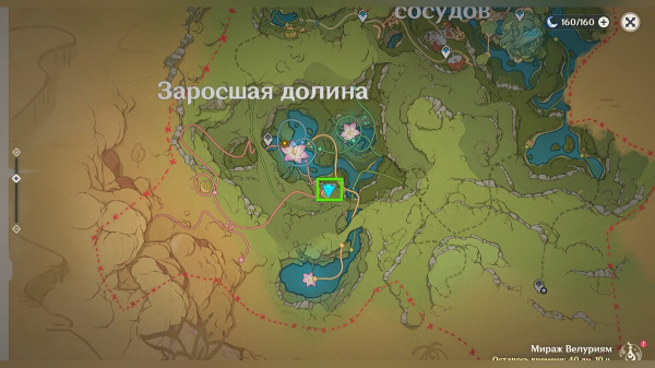 Как собрать все Купоны торжества в Genshin Impact и получить костюм для Кэйи
Как собрать все Купоны торжества в Genshin Impact и получить костюм для Кэйи
