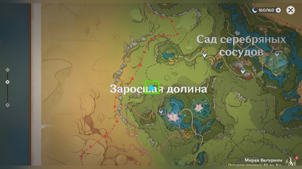 Как собрать все Купоны торжества в Genshin Impact и получить костюм для Кэйи
Как собрать все Купоны торжества в Genshin Impact и получить костюм для Кэйи