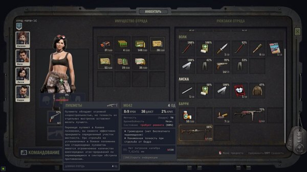 Лучшее оружие в Jagged Alliance 3 — где найти пулемёт, снайперскую винтовку, гранатомёт и другие пушки
Лучшее оружие в Jagged Alliance 3 — где найти пулемёт, снайперскую винтовку, гранатомёт и другие пушки