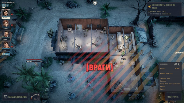 Прохождение Jagged Alliance 3 — гайд и советы по игре
Прохождение Jagged Alliance 3 — гайд и советы по игре