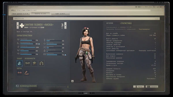 Прохождение Jagged Alliance 3 — гайд и советы по игре
Прохождение Jagged Alliance 3 — гайд и советы по игре