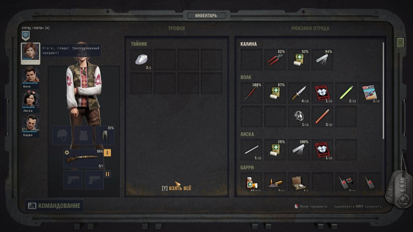 Прохождение Jagged Alliance 3 — гайд и советы по игре
Прохождение Jagged Alliance 3 — гайд и советы по игре