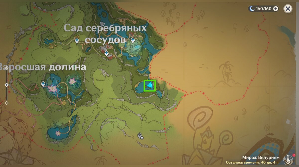 Загадки, секреты и головоломки Миража Велуриям в Genshin Impact (обновляется)
Загадки, секреты и головоломки Миража Велуриям в Genshin Impact (обновляется)