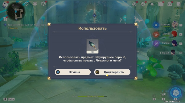 Анн из Нарциссенкрейц в Genshin Impact — как начать и пройти цепочку квестов «Великое приключение в Нарциссенкрейце» и «Королевство в зазеркалье»
Анн из Нарциссенкрейц в Genshin Impact — как начать и пройти цепочку квестов «Великое приключение в Нарциссенкрейце» и «Королевство в зазеркалье»