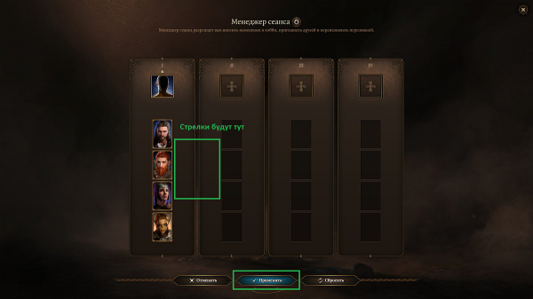 Гайд для новичков по Baldur's Gate 3: как работает прокачка, броски и сражения, как поменять спутников, получить много квестов, выучить заклинания, обустроить лагерь и другие советы
Гайд для новичков по Baldur's Gate 3: как работает прокачка, броски и сражения, как поменять спутников, получить много квестов, выучить заклинания, обустроить лагерь и другие советы