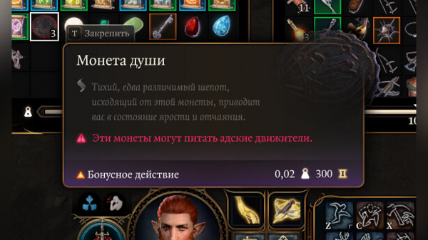 Гайд для новичков по Baldur's Gate 3: как работает прокачка, броски и сражения, как поменять спутников, получить много квестов, выучить заклинания, обустроить лагерь и другие советы
Гайд для новичков по Baldur's Gate 3: как работает прокачка, броски и сражения, как поменять спутников, получить много квестов, выучить заклинания, обустроить лагерь и другие советы