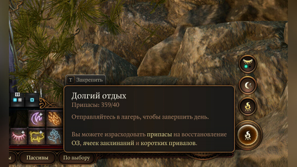 Гайд для новичков по Baldur's Gate 3: как работает прокачка, броски и сражения, как поменять спутников, получить много квестов, выучить заклинания, обустроить лагерь и другие советы
Гайд для новичков по Baldur's Gate 3: как работает прокачка, броски и сражения, как поменять спутников, получить много квестов, выучить заклинания, обустроить лагерь и другие советы