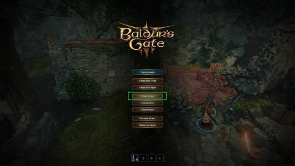 Гайд для новичков по Baldur's Gate 3: как работает прокачка, броски и сражения, как поменять спутников, получить много квестов, выучить заклинания, обустроить лагерь и другие советы
Гайд для новичков по Baldur's Gate 3: как работает прокачка, броски и сражения, как поменять спутников, получить много квестов, выучить заклинания, обустроить лагерь и другие советы
