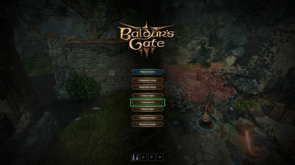 Гайд для новичков по Baldur's Gate 3: как работает прокачка, броски и сражения, как поменять спутников, получить много квестов, выучить заклинания, обустроить лагерь и другие советы
Гайд для новичков по Baldur's Gate 3: как работает прокачка, броски и сражения, как поменять спутников, получить много квестов, выучить заклинания, обустроить лагерь и другие советы