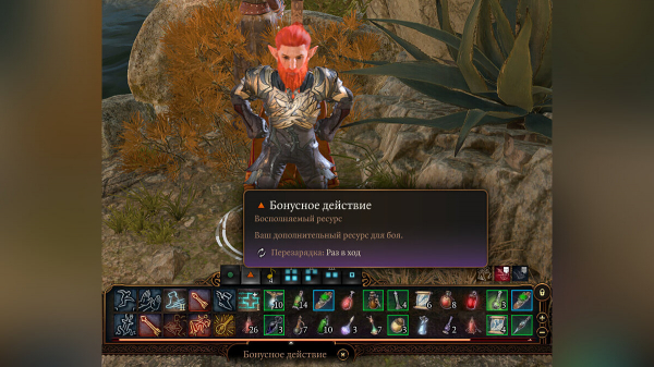 Гайд для новичков по Baldur's Gate 3: как работает прокачка, броски и сражения, как поменять спутников, получить много квестов, выучить заклинания, обустроить лагерь и другие советы
Гайд для новичков по Baldur's Gate 3: как работает прокачка, броски и сражения, как поменять спутников, получить много квестов, выучить заклинания, обустроить лагерь и другие советы